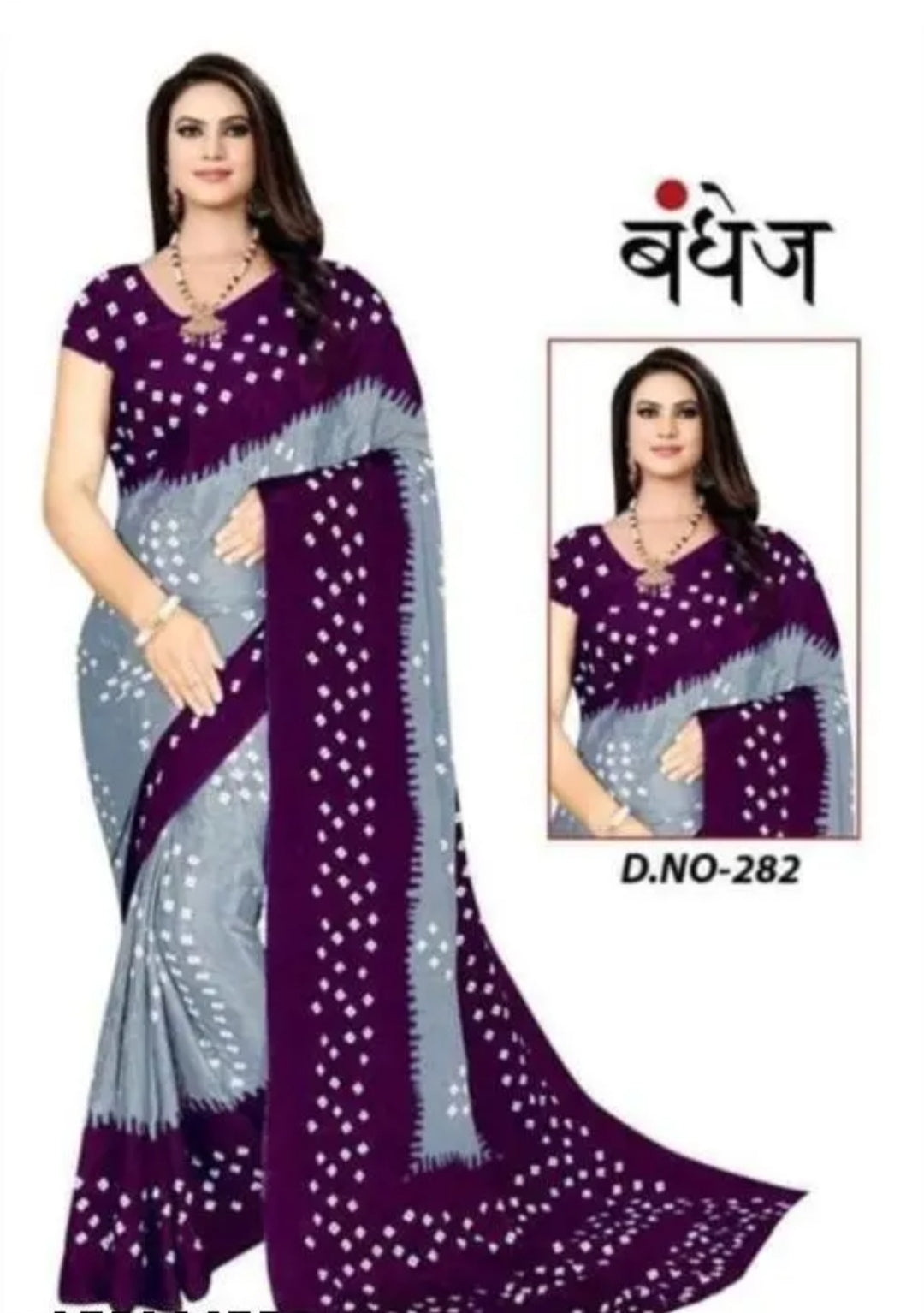 Silk Saree