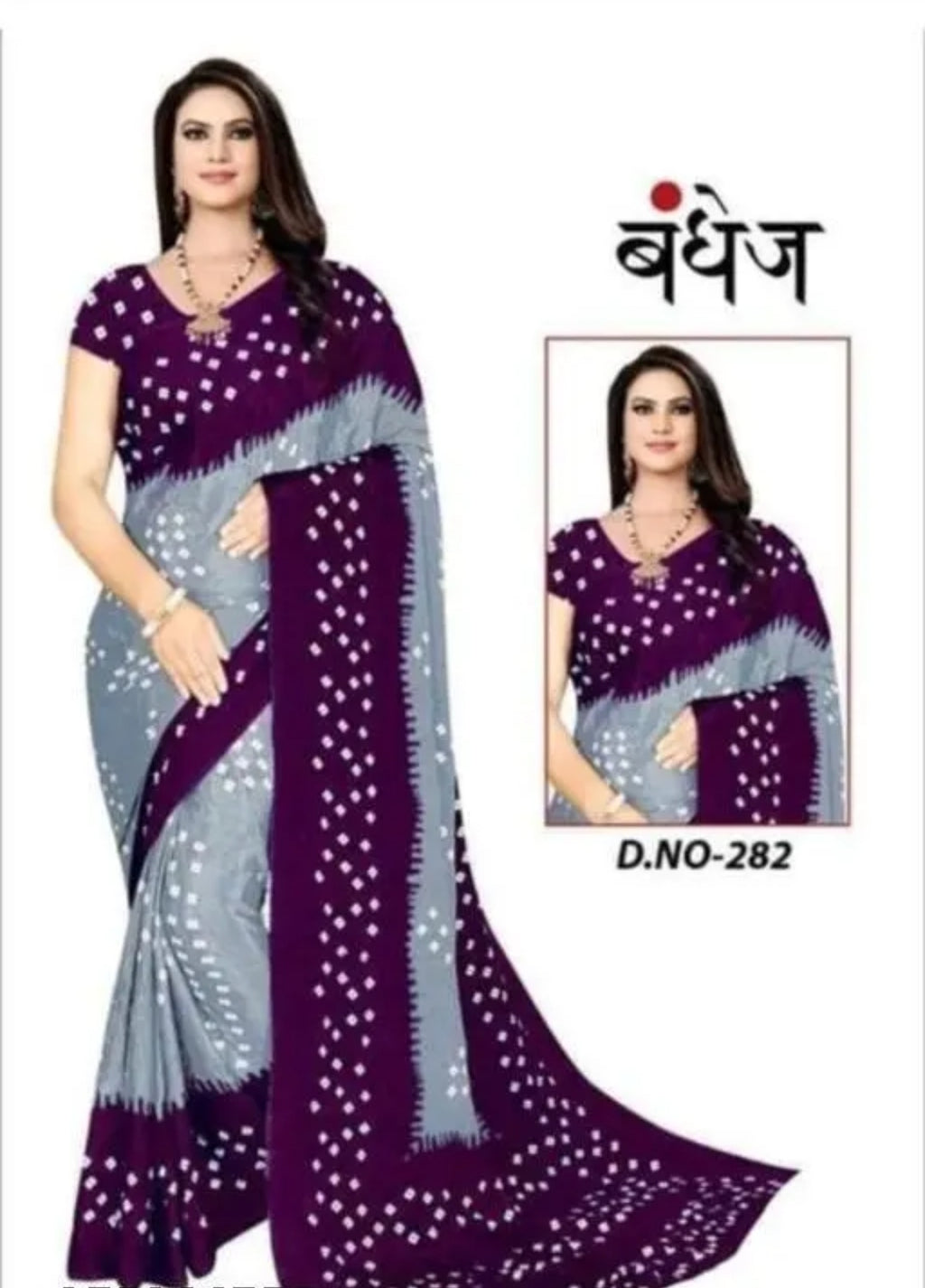 Best Silk Printed Daily wear saree